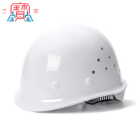 三宝白色玻璃钢安全帽