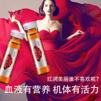 蓝之灵口服液 阿胶 补血补气口服液 气血两虚黄芪成人老人女人康复10ml*10支