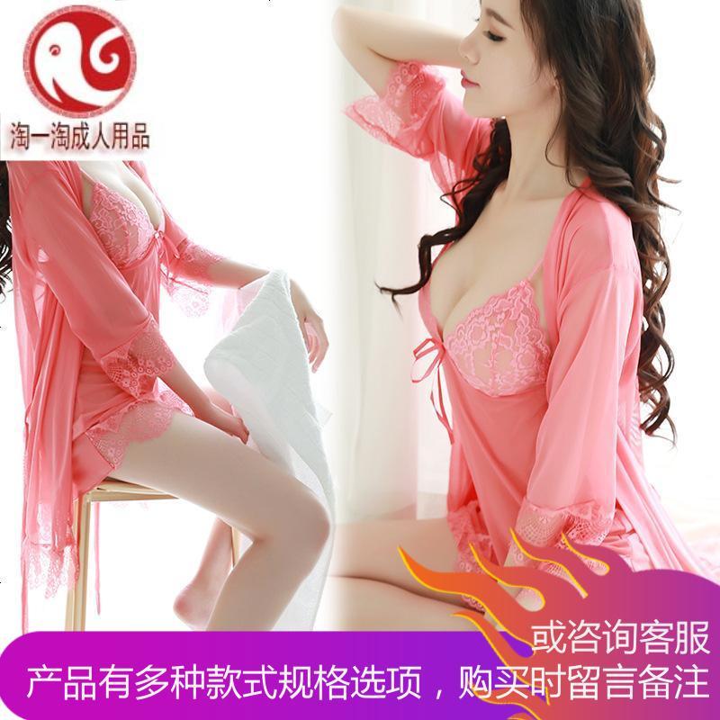情趣骚内衣服女透视装情衣人开档露乳透明睡衣激情诱惑套装