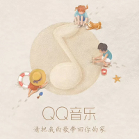 QQ音乐乐币 5000乐币 音乐币5000个 qq音乐5000币 官方直充 自动充值 仅支持QQ端