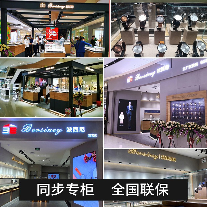 [3.8节日礼物]Bersiney波西尼手表女士送老婆38节礼物精致时尚气质腕表表白生日礼物送老婆结婚纪念日礼品