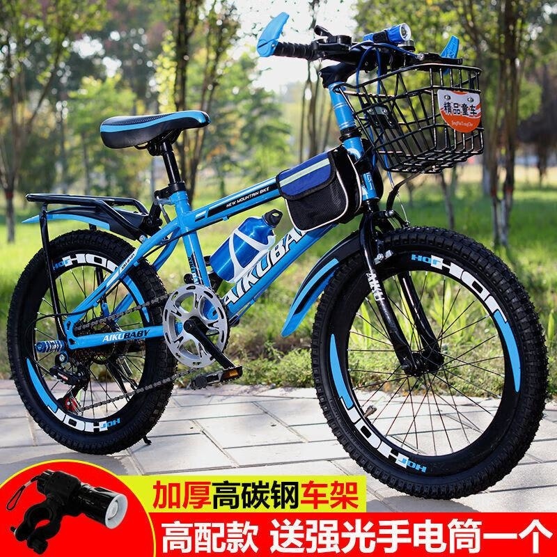 儿童学生单车山地车20 22 24 26寸碟刹变速减震男女通用成人单车高清大图