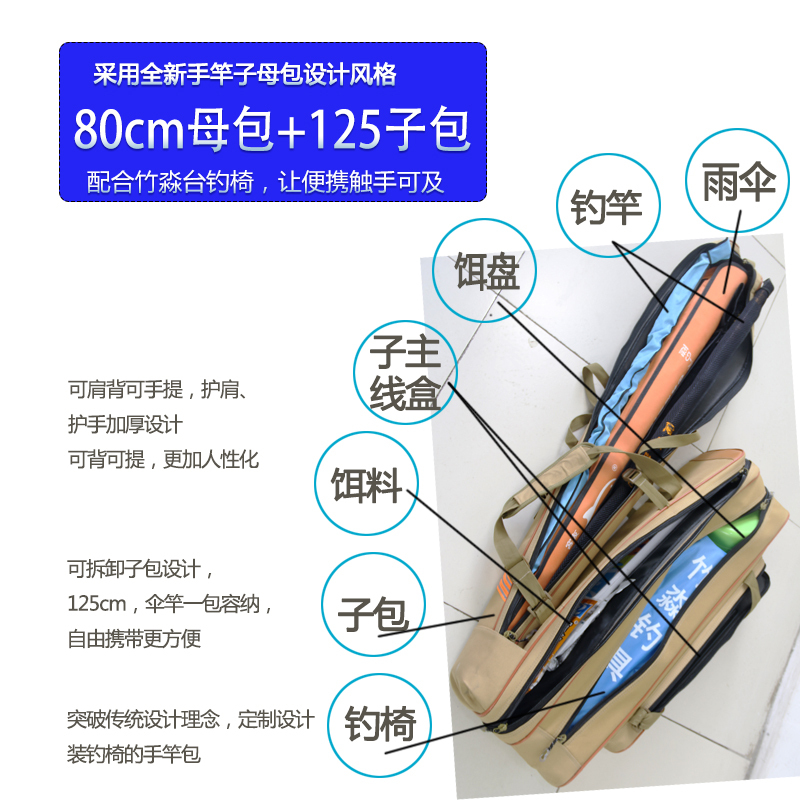 竹淼2019新款台钓椅铝合金多功能便携伸缩折叠凳野钓渔具垂钓用品