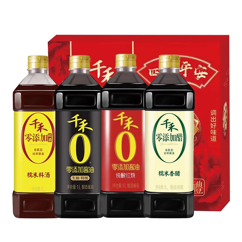 千禾健康调味品礼盒B款4000ml