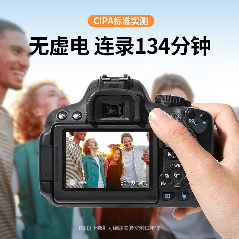 绿联 LP-E12佳能相机电池套装 两电一充 BC118/40286高清大图