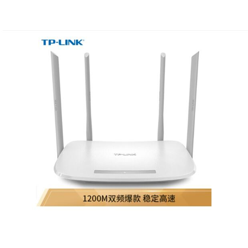 TP-LINK TL-WDR5620 1200M 无线路由器