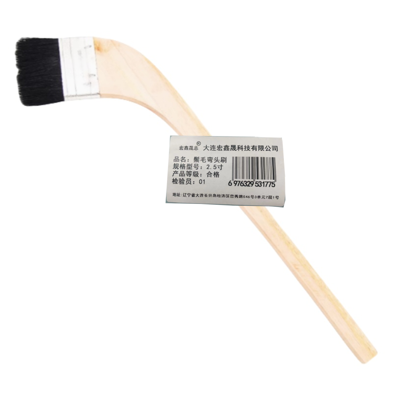 宏鑫晟志 鬃毛弯头刷 2.5寸 把高清大图