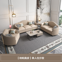 狄雷斯 沙发 后现代轻奢真皮沙发123组合欧式客厅简约小户型美式皮艺意式转角 QISF1016
