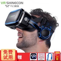 千幻6代耳机版蓝光版带游戏手柄 vr眼镜手机千幻魔镜7代苹果小米oppo华为荣耀3dVR其他无VR SHINECON