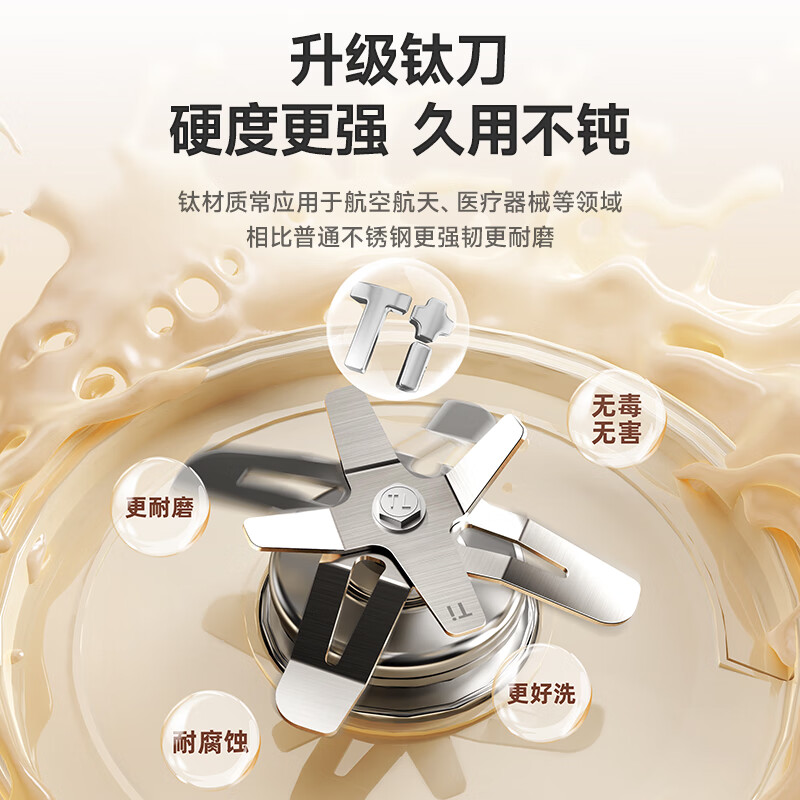 蓝宝(BLAUPUNKT)[0涂层全玻璃]蒸汽破壁机家用豆浆机全自动免煮2025新款榨汁机低音降噪可预约钛钢刀C07高清大图