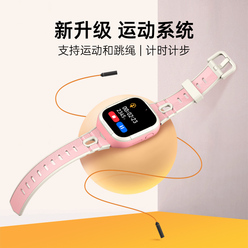 小寻AI学习手表S5粉色 移动联通电信全网通4G视频通话GPS定位防水男女童中小学生通用AI互动学习天气预报运动计步