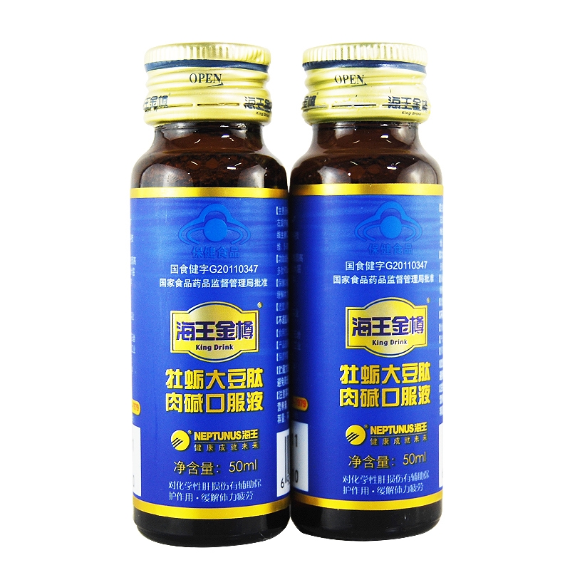 海王金樽牡蛎大豆肽肉碱口服液 50ml*2瓶 南宁海王高清大图