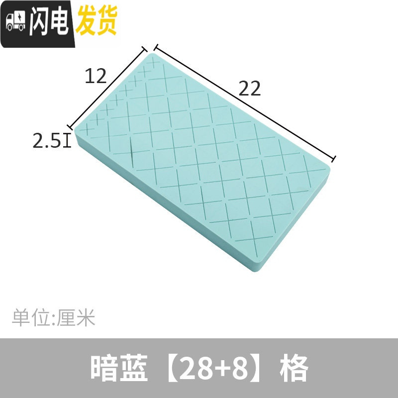 三维工匠桌面口红收纳盒眉笔多格展示架学生化妆品梳妆台唇膏甲油整理神器 暗蓝【28+8】格