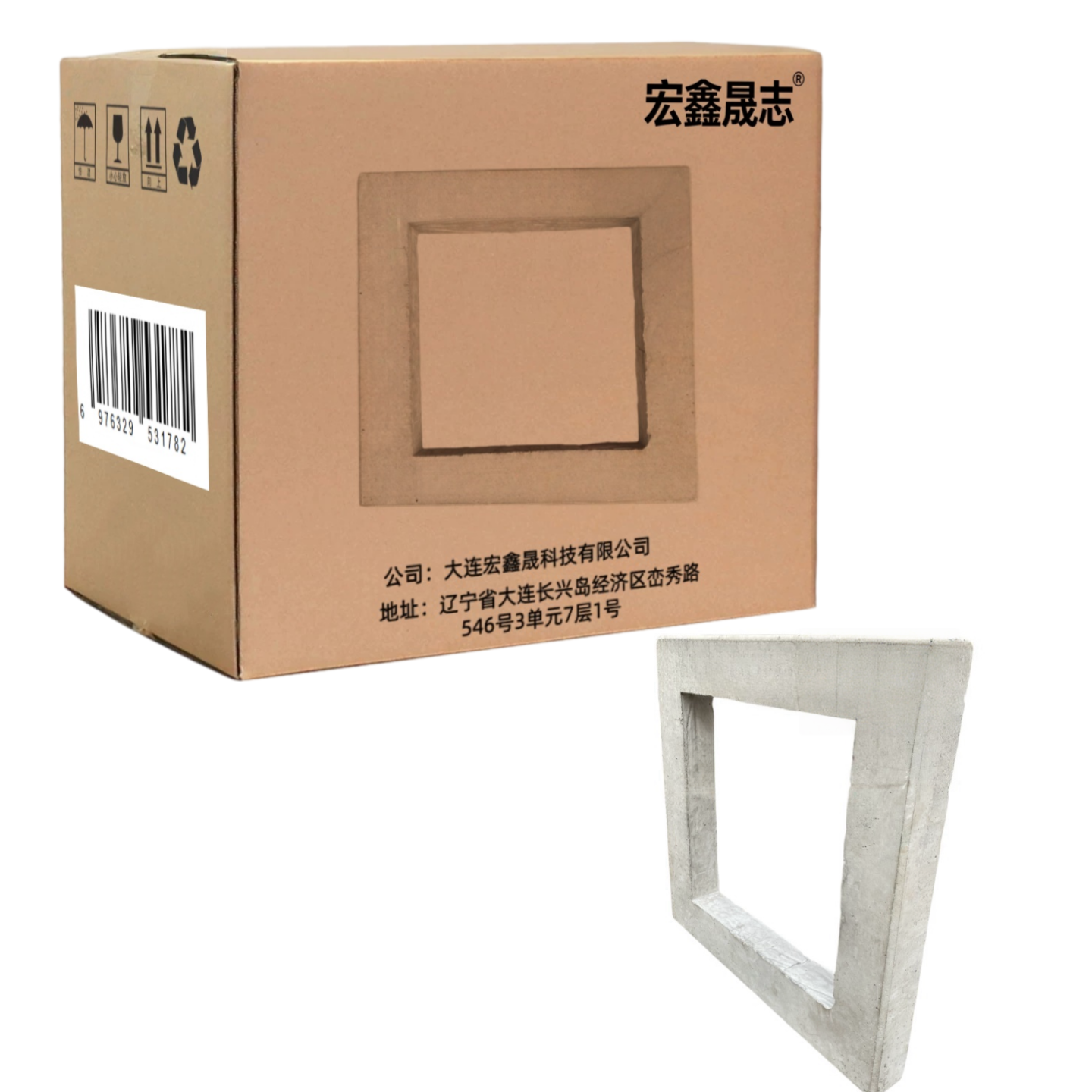宏鑫晟志 警示牌水泥底座 50*50*12.5cm(含钢筋) 个高清大图