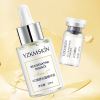 娅芝VC焕颜光蕴精华液 补水保湿滋润提拉紧致原液精华液