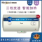 Whirlpool/惠而浦电热水器ESH-80S21 家用80L卫生间速热储水式洗澡淋浴