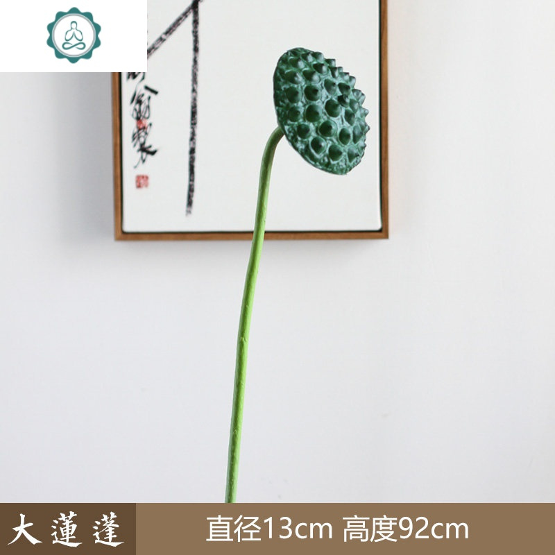 仿真荷花荷叶莲花假花装饰仿真花落地花束供佛绢花落地套装摆件 封后 大莲蓬仿真植物