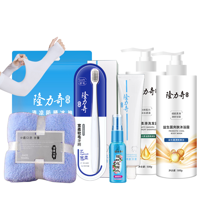 隆力奇缤纷夏日 七件套E款 LLQ-2026031334