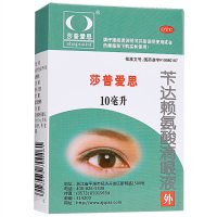 10ml]莎普爱思苄达赖氨酸滴眼液药水10ml老人视力模糊