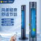美的(Midea) 电风扇家用 智能遥控塔扇 无叶风扇左右摇头7小时预约定时客厅卧室风扇 [基础遥控款]ZAF09MR
