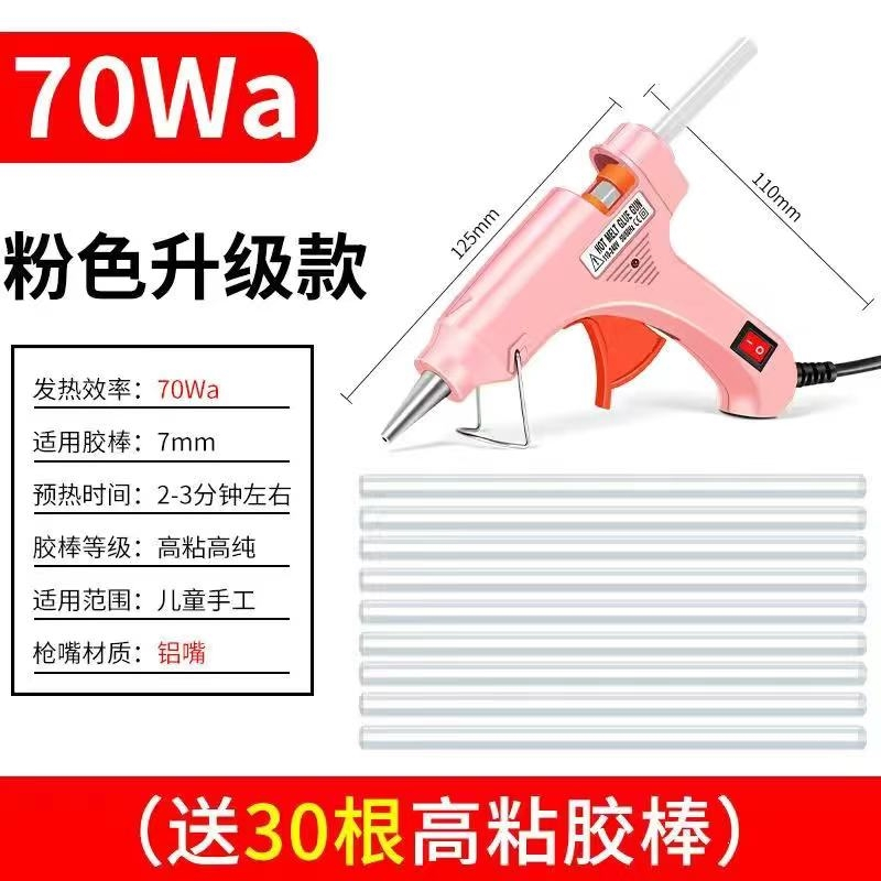 闪电客维修工具热熔胶枪手工制作电胶枪高粘家用热溶棒7mm胶水条热融胶棒车用维修/应急工具