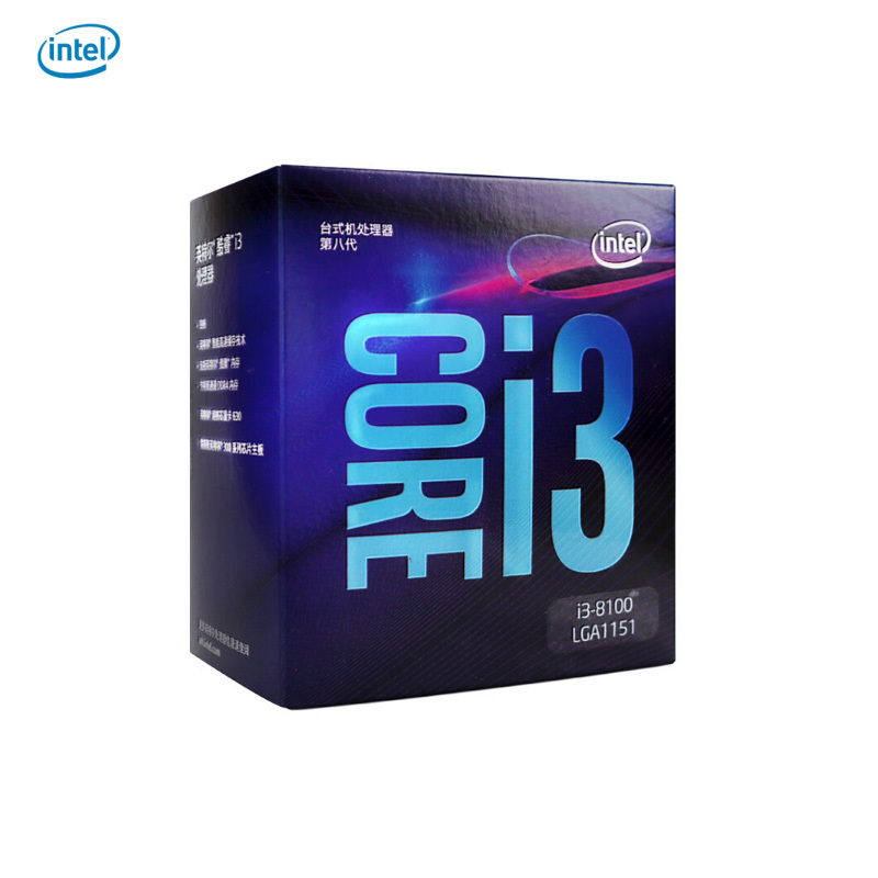 英特尔 i3 8100 酷睿四核 盒装CPU处理器