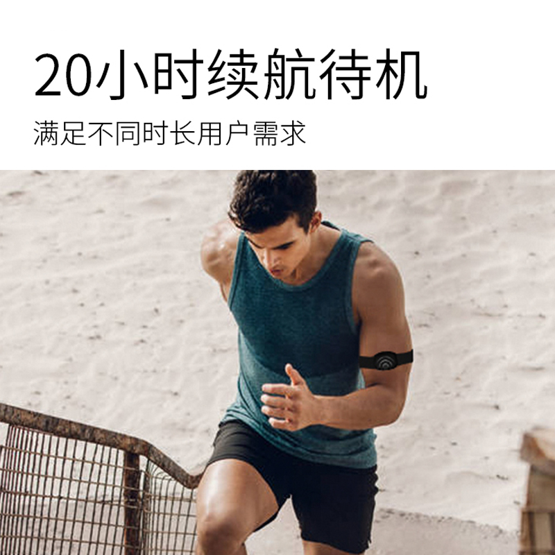 野小兽心率臂带实时监测心率状态IP67级防水无惧汗水HW702高清大图