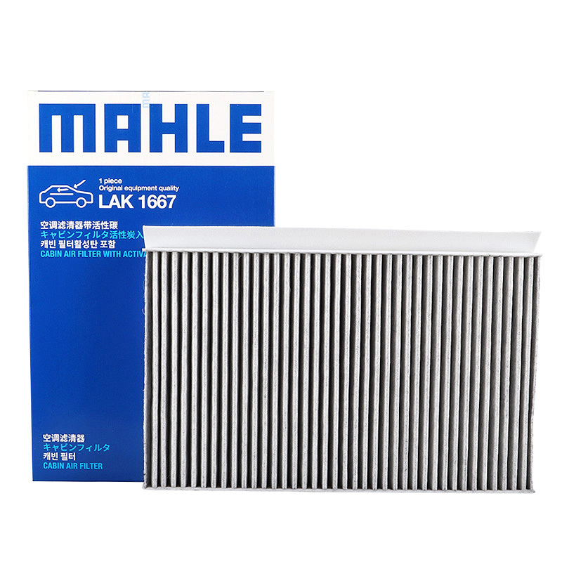 马勒(MAHLE)活性炭空调滤LAK1667适配18-19款荣威MARVEL X 纯电动