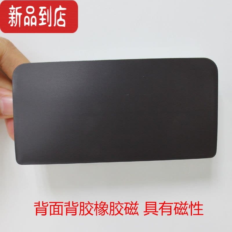 真智力冰箱贴磁性收纳盒多卡槽式笔筒放夹子个性创意磁贴白板磁吸盒 中号磁性袋16.4*12cm 大磁性玩具图片