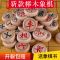 新款榉木象棋中国实木象棋棋盘学生儿童成人大号培训木质桉木|隶书字体40号榉木+无纺布送书