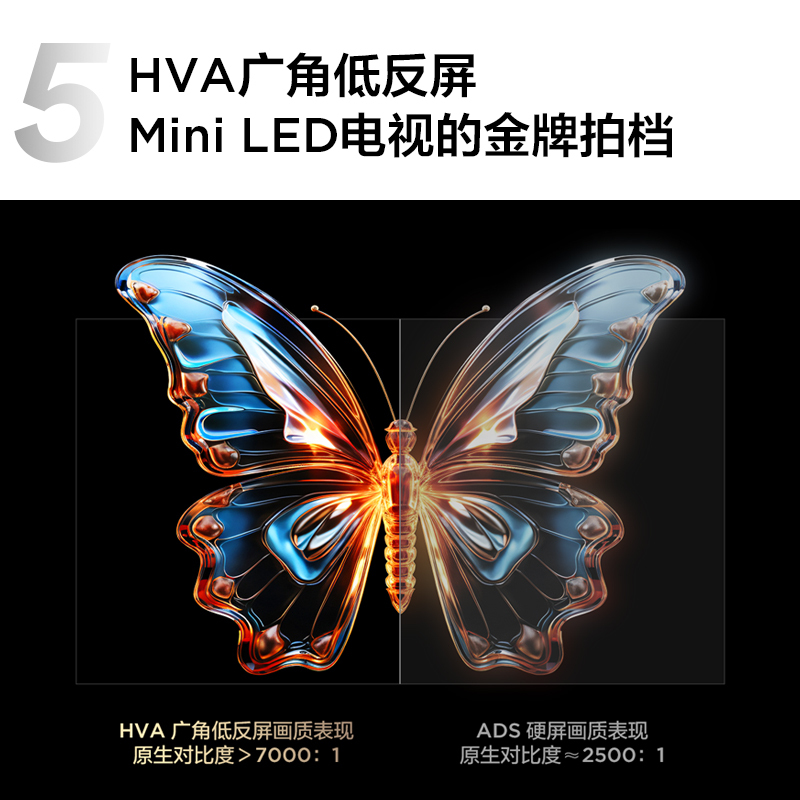 TCL电视 65Q10K 65英寸 Mini LED 1512分区 XDR 3500nits QLED量子点 超薄电视