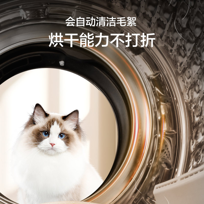 海尔(Haier)初色系列 10公斤 变频 滚筒洗衣机 洗烘一体机 六维减震 超薄 106C升级款 H606H 政府补贴高清大图