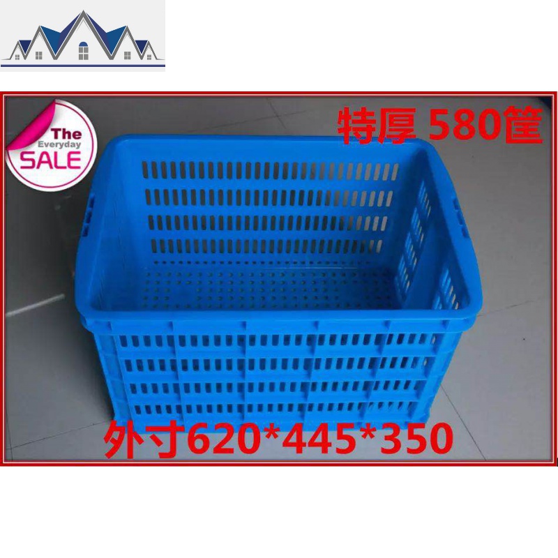 加厚特大号塑料筐子长方形镂空框快递筐胶框服装厂收纳框子周转箱 三维工匠收纳篮 特厚580筐：620*430*350外径尺寸长*宽*高单位m