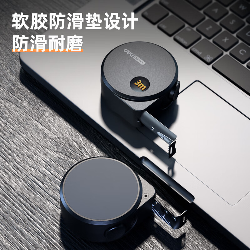 得力(deli)HT8316 硅胶钢卷尺国民家居home系列木工盒尺伸缩钢尺德国设计 3mx16mm 黑色 2把/件 1