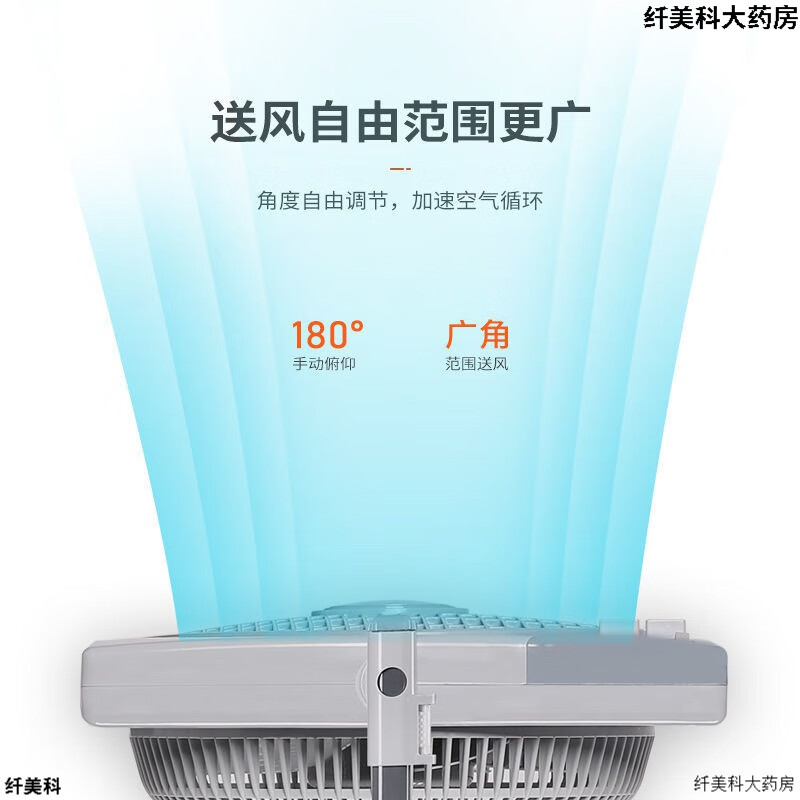 格力 落地转页扇 GREE-KYSI-30D55W高清大图