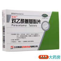 欧意 对乙酰氨基酚片0.5g*12片用于普通感冒或流行感冒引起的发热