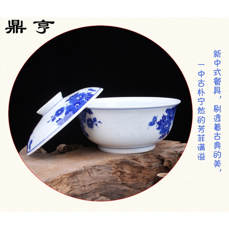 鼎亨7寸青花玲珑陶瓷盘餐具套装四菜一汤合器 景德镇瓷器带盖圆形