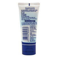 妮维雅(NIVEA)多效润手霜50ml*2双支装 护手霜 温和滋润长效保湿预防干裂男女秋冬润手50+50ml