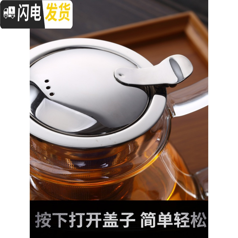 三维工匠可高温玻璃套装茶壶家用泡茶加厚电热煮茶茶水水壶烧水过滤茶具炉 单壶1000+茶杯x2+小号托盘