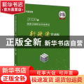 2020年国家法律职业资格考试行政法冲刺背诵版