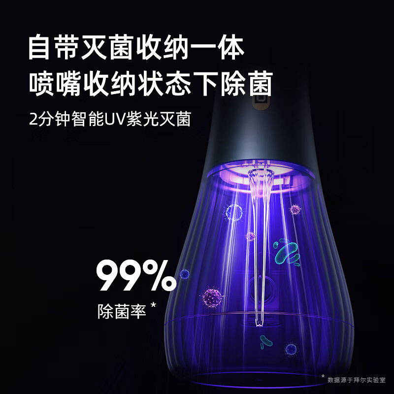 拜尔BAiR声波冲牙器 HX6800 六模式智能震动深层清洁便携旅行设计高清大图