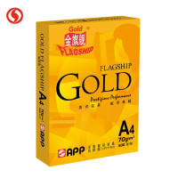 APP金旗舰超质感 70g A4复印纸 打印白纸 办公用纸 纯木浆 试卷纸 书写纸 5包装 500张/包