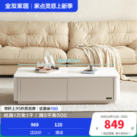 全友家居现代简约茶几电视柜组合客厅3钢化玻璃落地设计家具