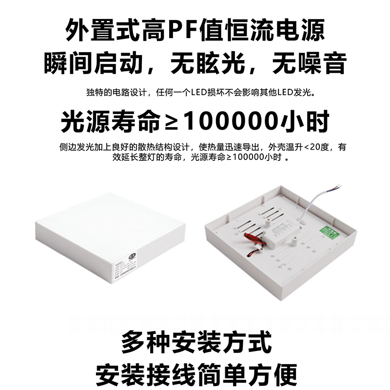 尚关(SHANGGUAN) SQ-Z45 AC220V/110V LED 36W 明装面板灯