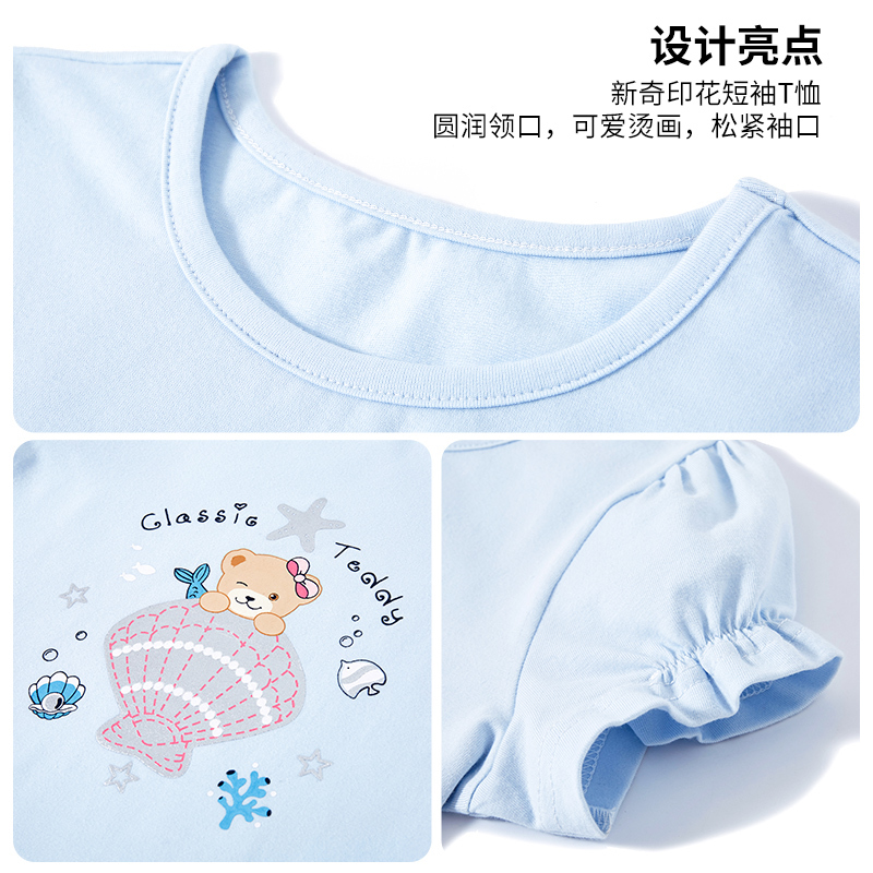 精典泰迪女童短袖T恤儿童薄款上衣2021夏季新款宝宝打底衫