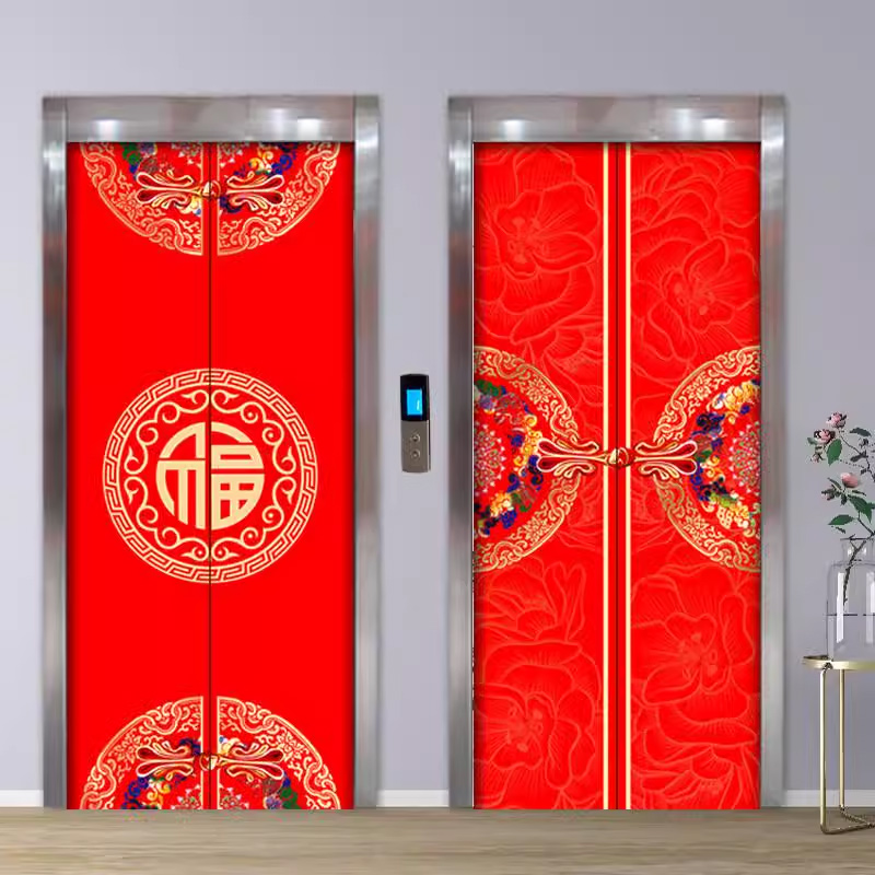 电梯门贴纸 新年创意电梯贴纸 90*210cm(大号背胶)高清大图