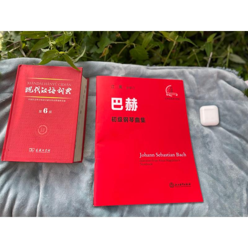 醉染图书巴赫创意曲集 二声部与三声部 升级版9787572219511高清大图