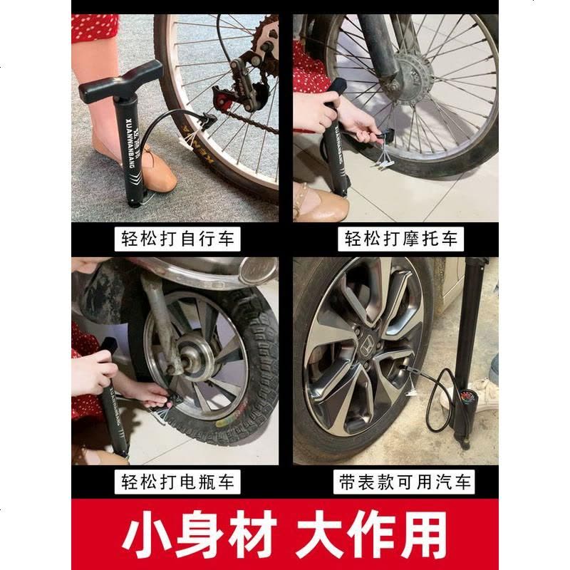 [补贴10%]打气筒篮球自行车电动电瓶摩托车汽车通用充气泵小型迷你家气管子 长款带表升级金属底160PSl[送多用气图片