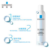 LA ROCHE-POSAY理肤泉舒缓调理喷雾300ml 补水保湿爽肤水化妆水定妆喷雾 各种肤质儿童可用 法国原装进口