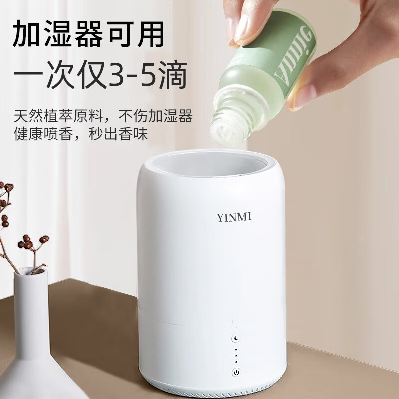 尹谜 精油 薰衣草20ml 室内薰香精油加湿器植物扩香石持久高清大图